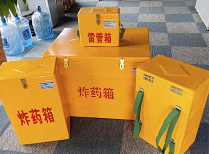 高港玻璃钢雷管箱与炸药柜