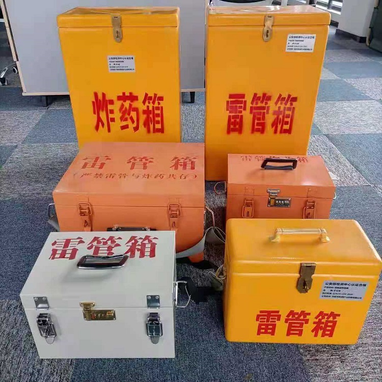 高港矿山民爆物品存储怕违规？火工品存放箱这样选才合规又安全