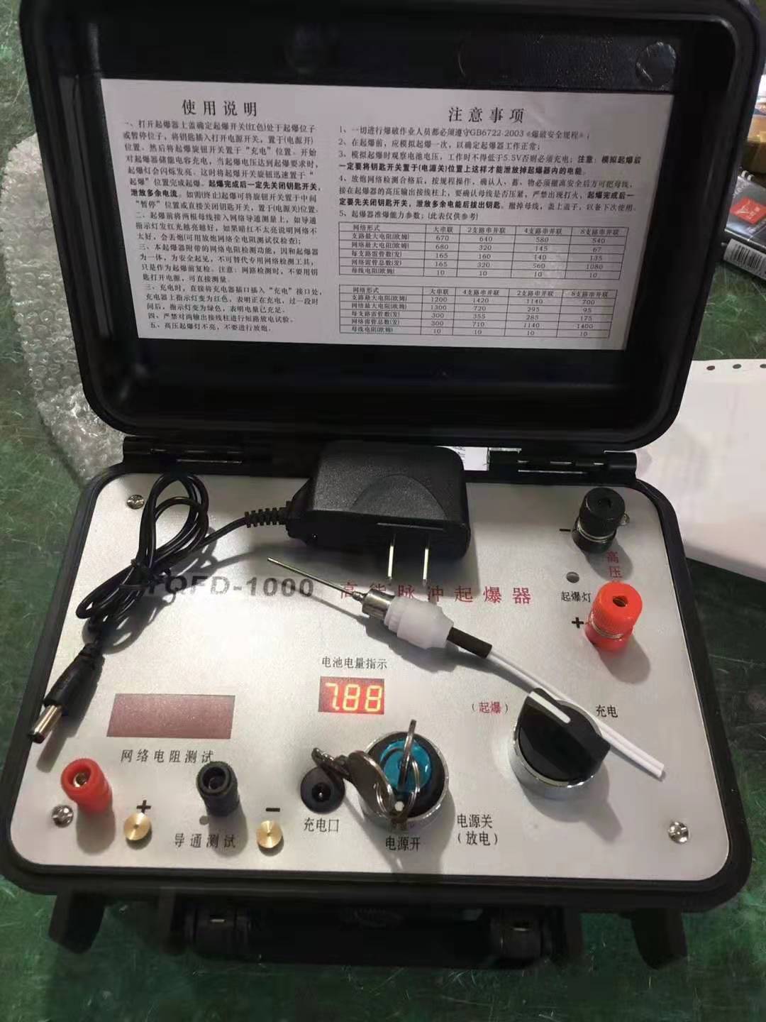 高港发爆器（矿用起爆器）：爆破作业的“总开关”，你真的了解它吗？
