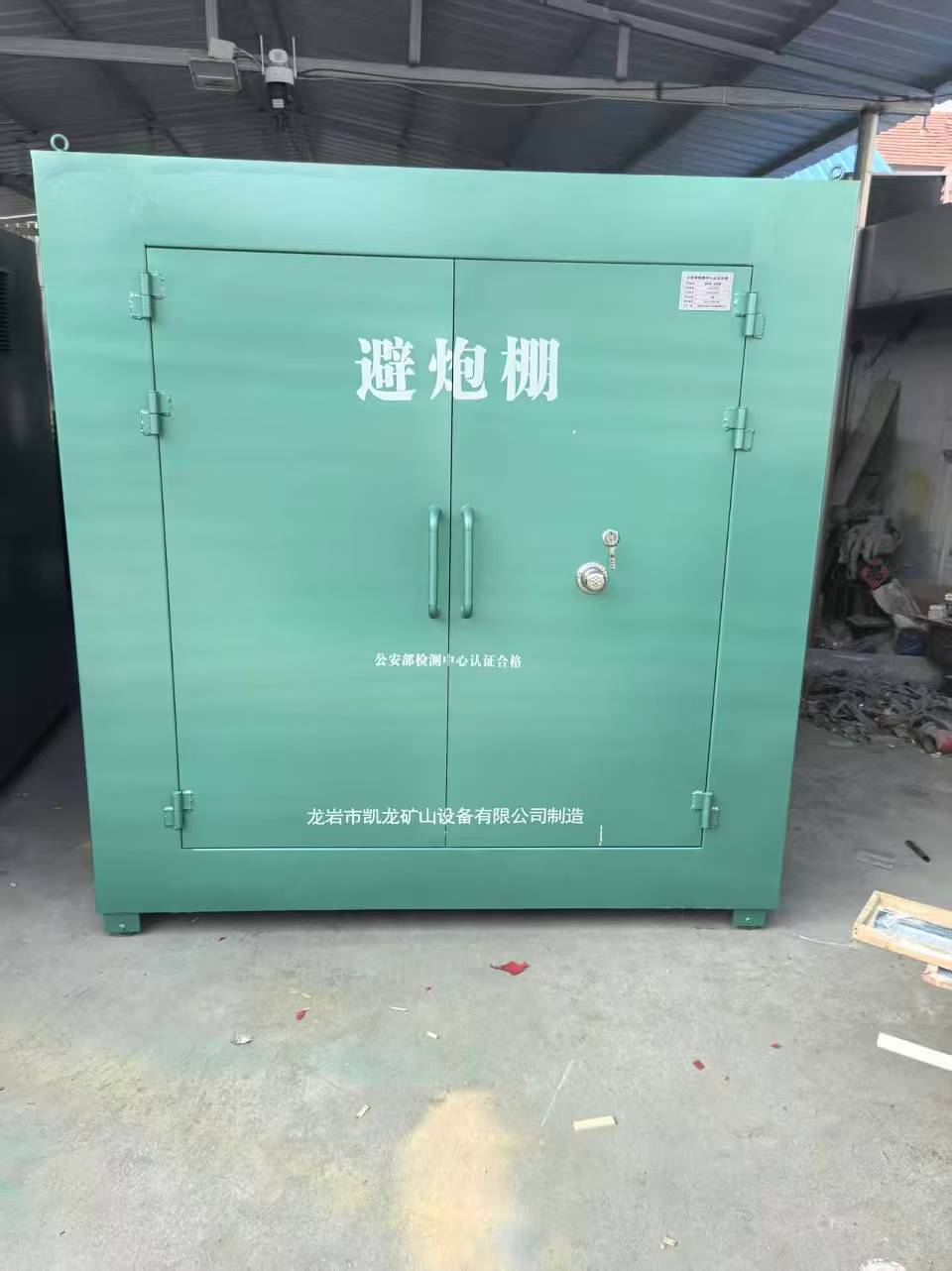 高港露天作业爆破防护革命：避炮棚的多场景应用解析